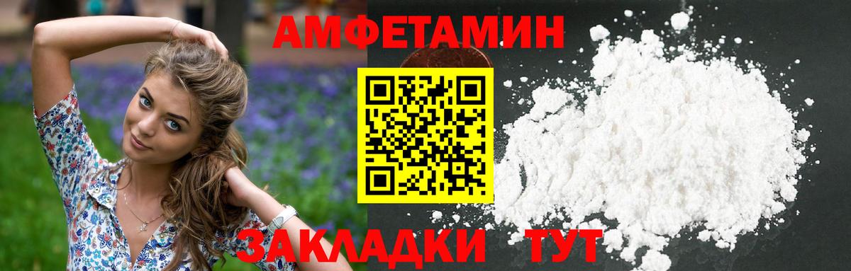 Метамфетамин пудра  Вход с VPN  Губкинский 