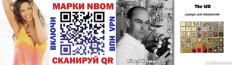 Марки 25I-NBOMe 1,8мг Губкинский