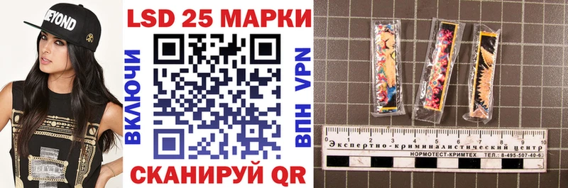 Марки NBOMe 1,8мг Губкинский