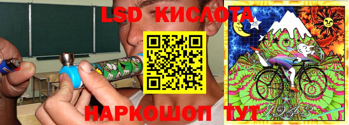 Марки NBOMe 1,8мг  Вход с VPN  Марки NBOMe  Губкинский 