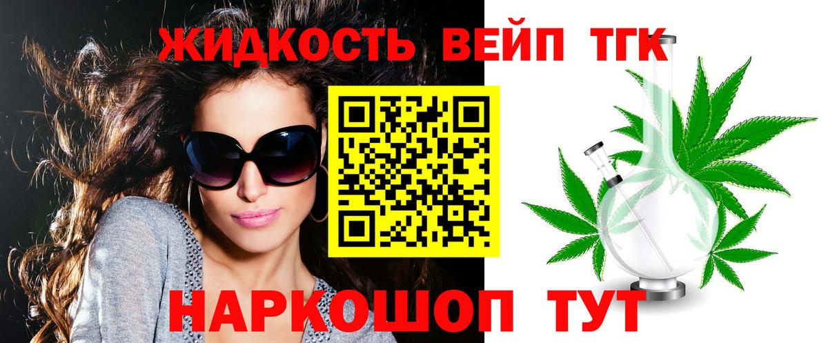 ТГК Wax Губкинский