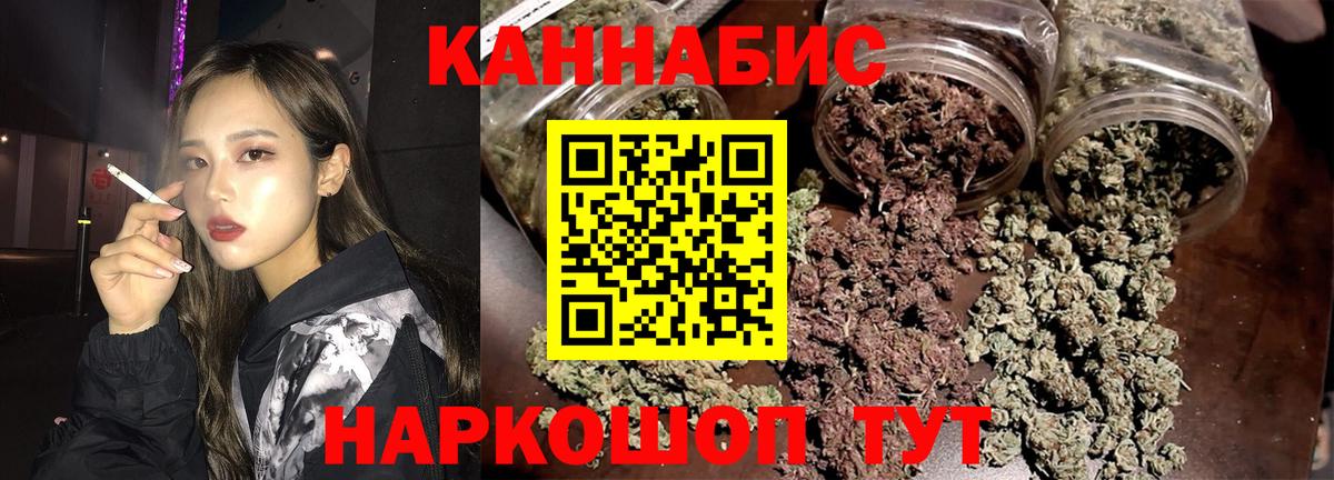 Марихуана индика Губкинский