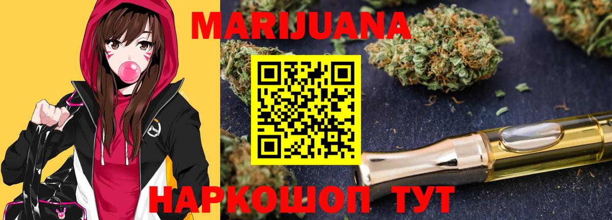 Бошки марихуана SATIVA & INDICA  Губкинский  Марихуана OG Kush  Канабис гибрид  Марихуана MAZAR 