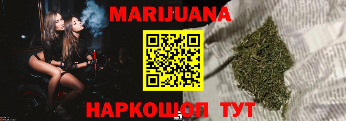 Губкинский  Бошки Шишки тримм  Бошки Шишки гибрид  Вход с VPN 
